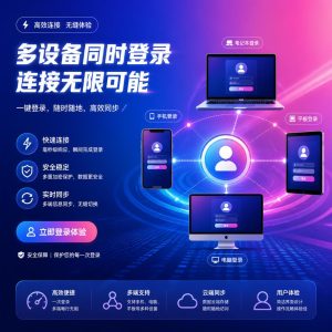 快连网络速度慢怎么优化